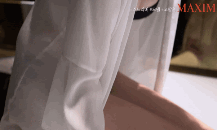 
맥심 고말숙 스압 ~
