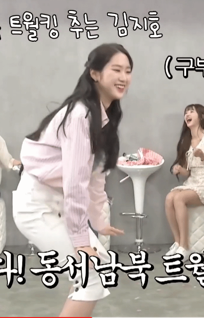 제대로 추는 트월킹.gif
