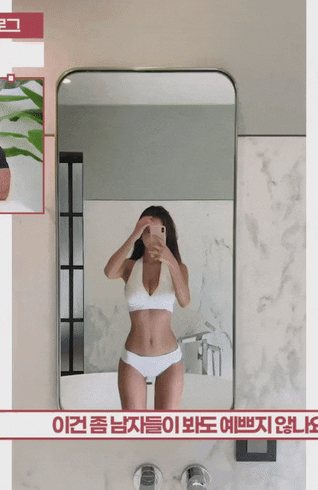은근 남자들이 선호한다는 여자허리 치수.gif