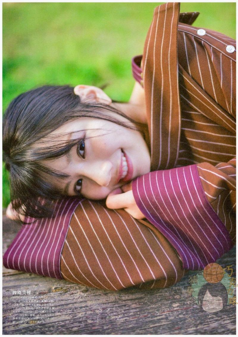 
와타나베 미호
