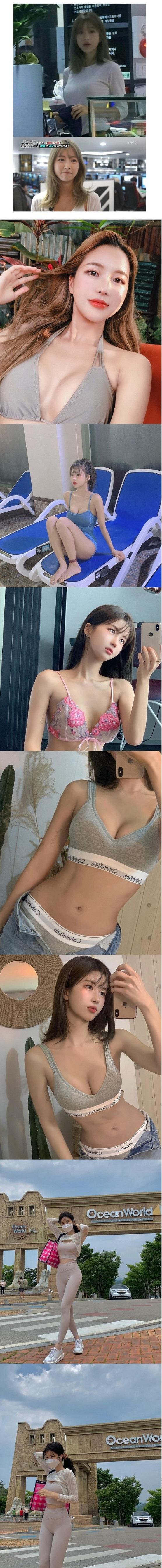 PC방 알바하던 처자