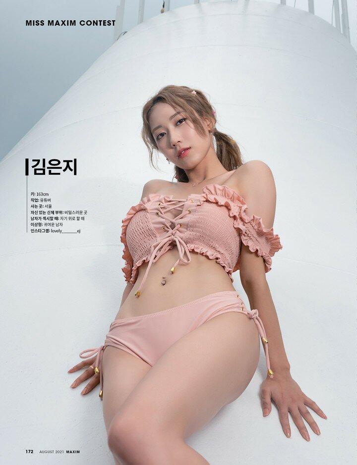 
2021 미스 맥심 콘테스트 우승자...김은지
