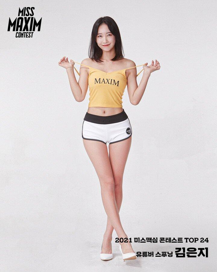 
2021 미스 맥심 콘테스트 우승자...김은지
