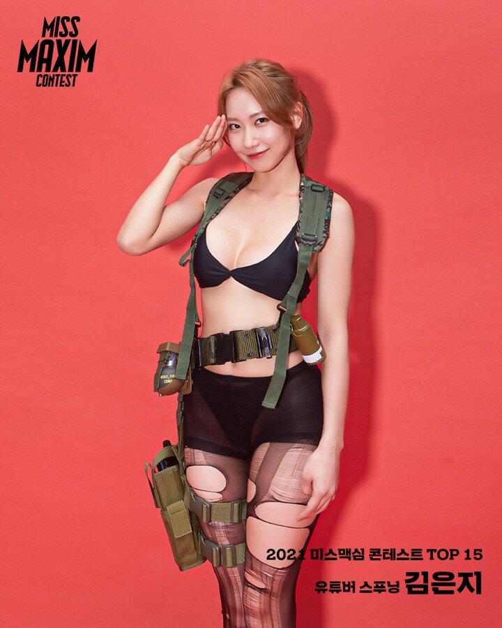 
2021 미스 맥심 콘테스트 우승자...김은지
