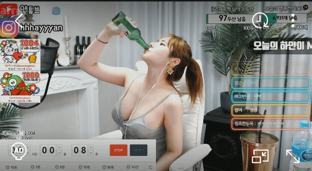 
정지 먹나요 모르겠네
