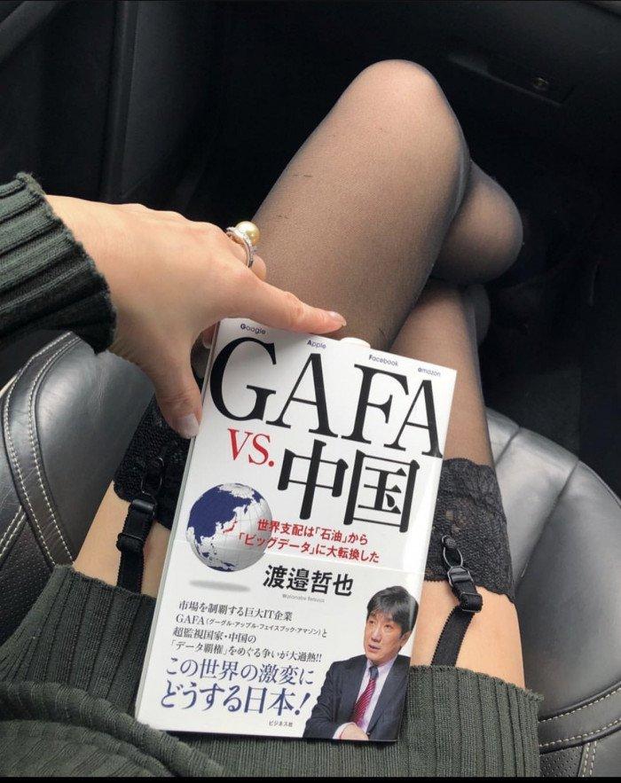 
일본 누님

