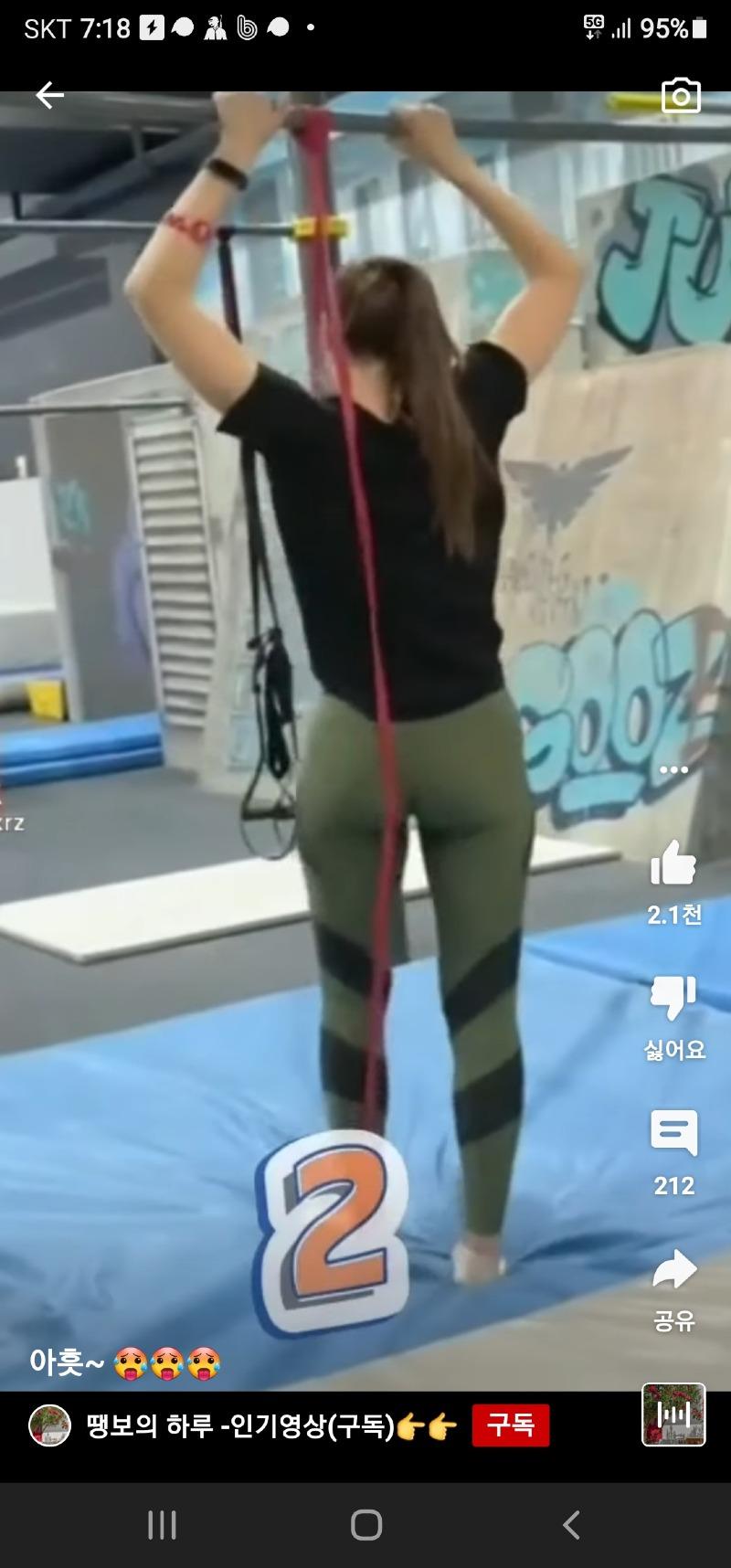 
앗
