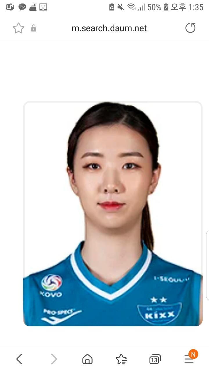 
여자배구 강소휘
