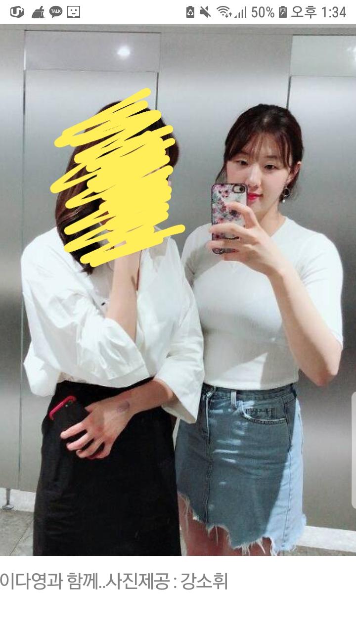 
여자배구 강소휘
