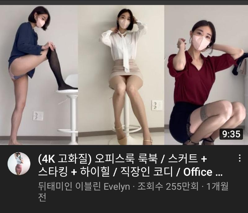 
룩북을 가장한 yellow pages
