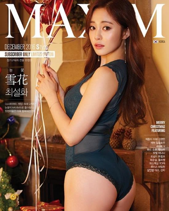 
맥심

