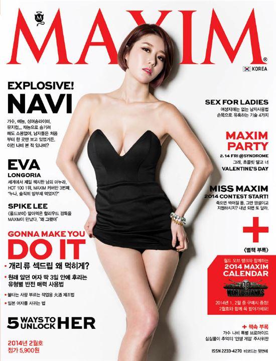 
맥심
