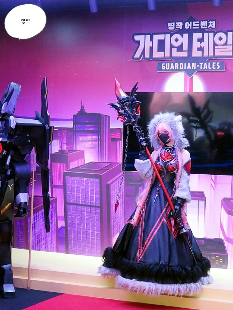 
2021 지스타 1탄(개인)(스압)
