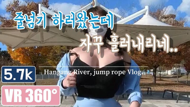 
줄넘기하는 메이퀸 하연
