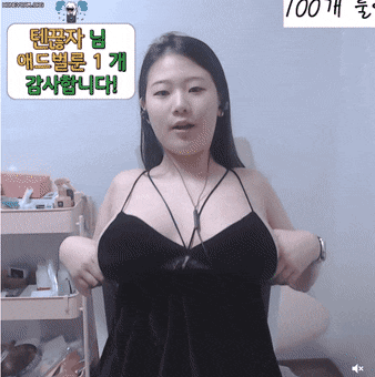 
육덕 BJ 이아롱
