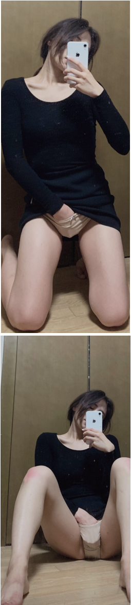 팬티속이 가려운