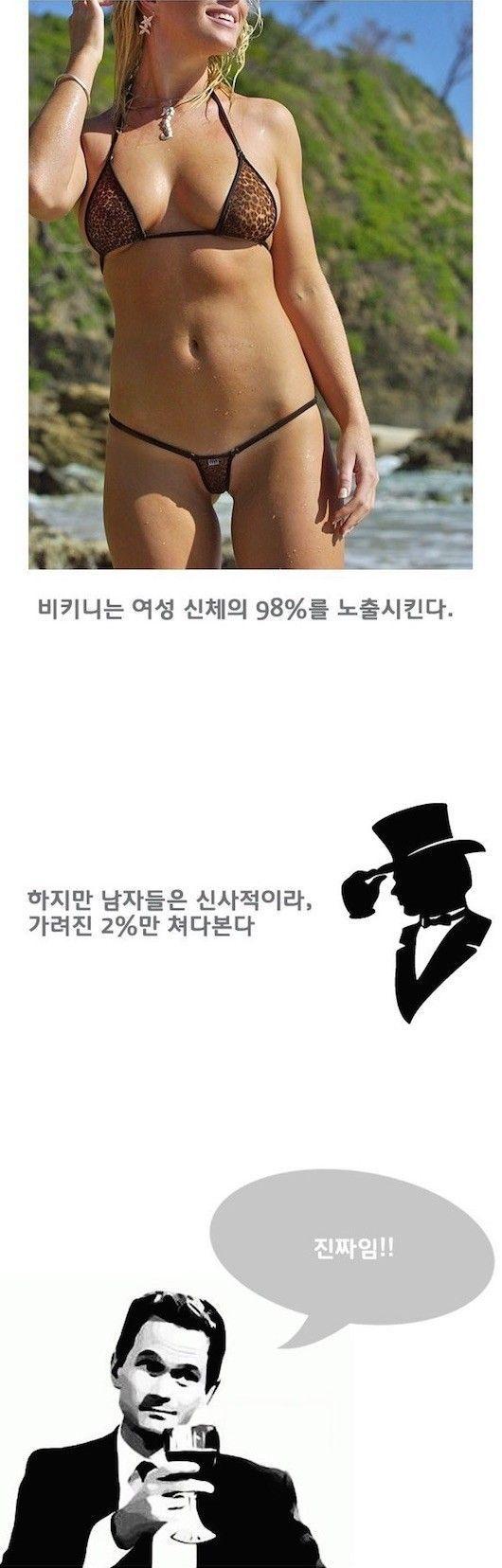 
남자가 신사인 이유
