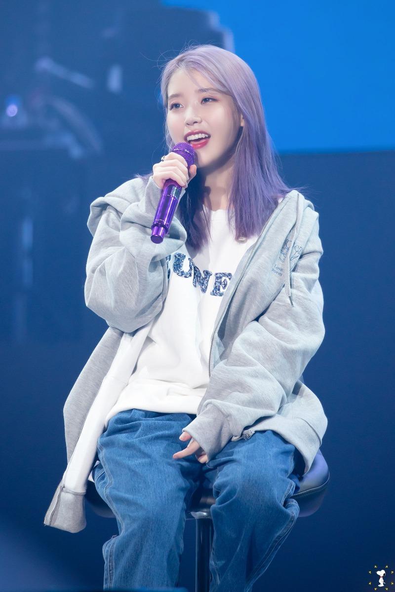 
아이유
