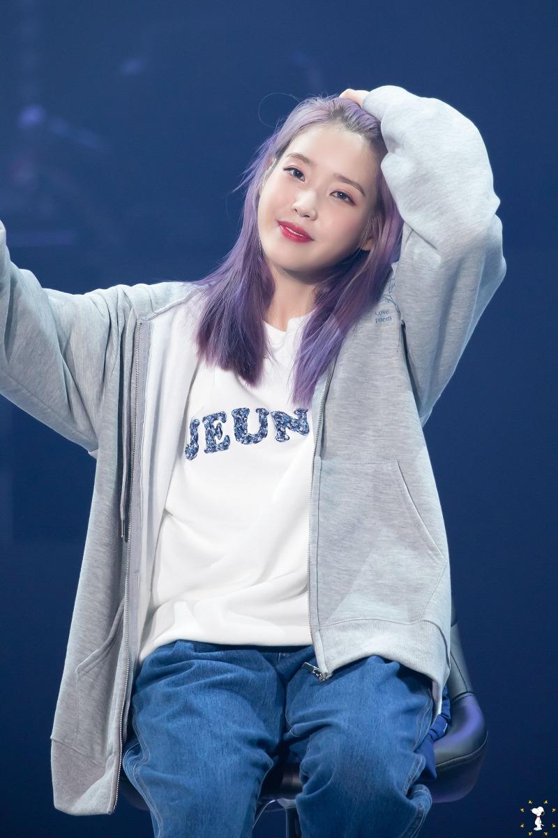 
아이유
