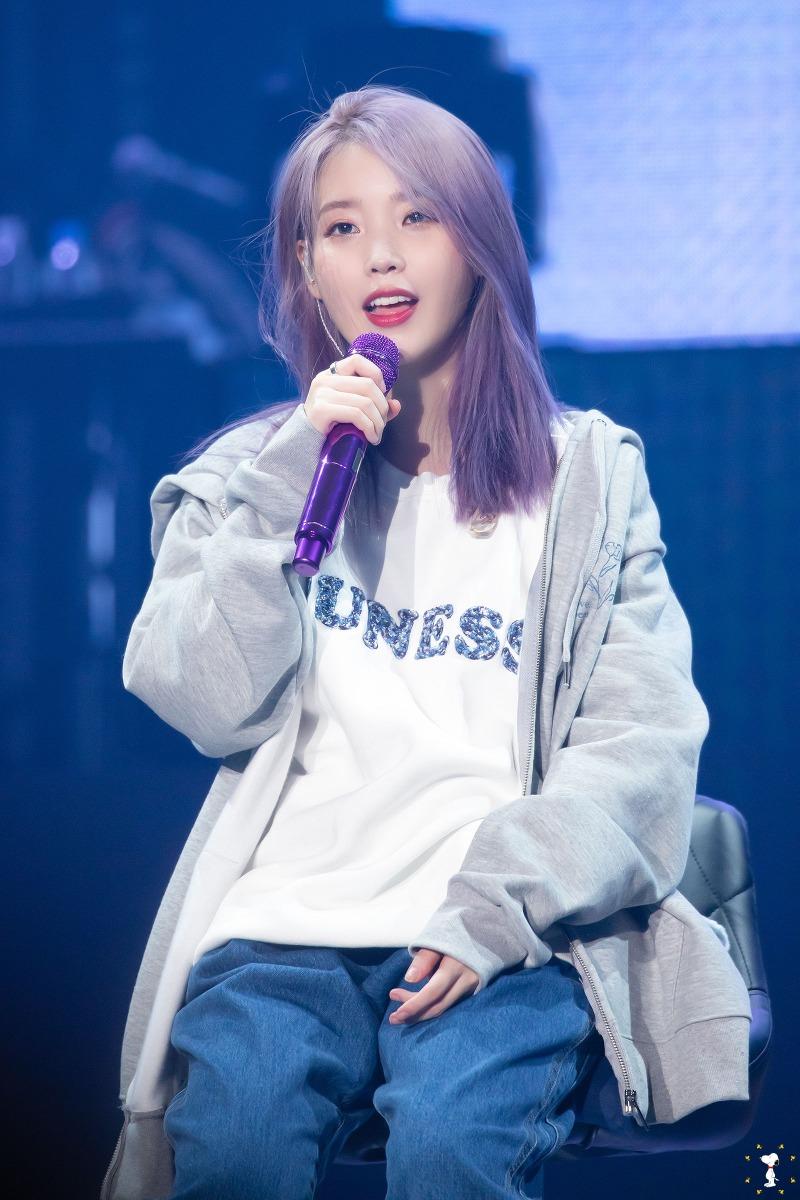 
아이유

