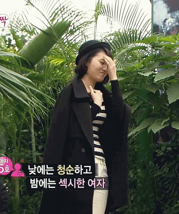 
연애의 기초 라고 하는데
