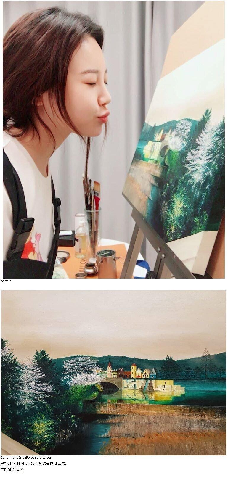 
유라가 2년 만에 완성했다는 작품.jpg
