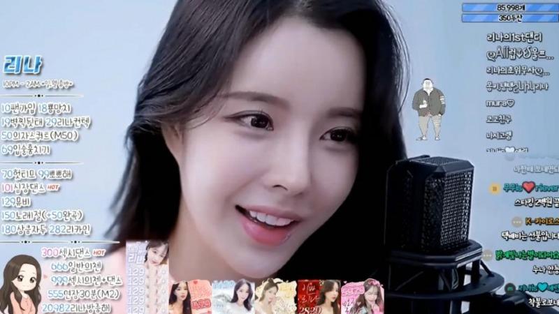 
소통 잘하는 리나jpg
