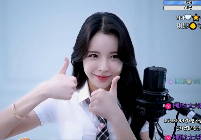 
소통 잘하는 리나jpg
