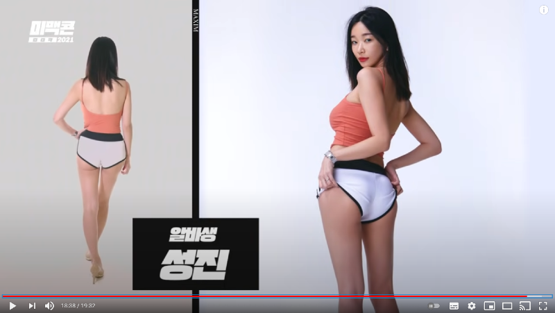 미맥콘 출전했던 일반인들 (Feat. 스푸닝 은지)