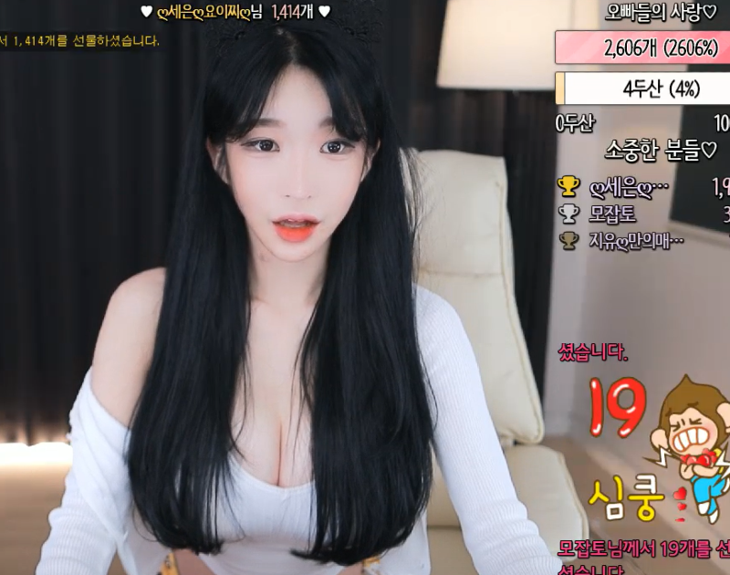 월요일아침엔 팬더티비BJ 지유