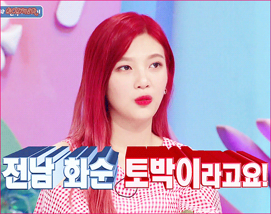 
조이
