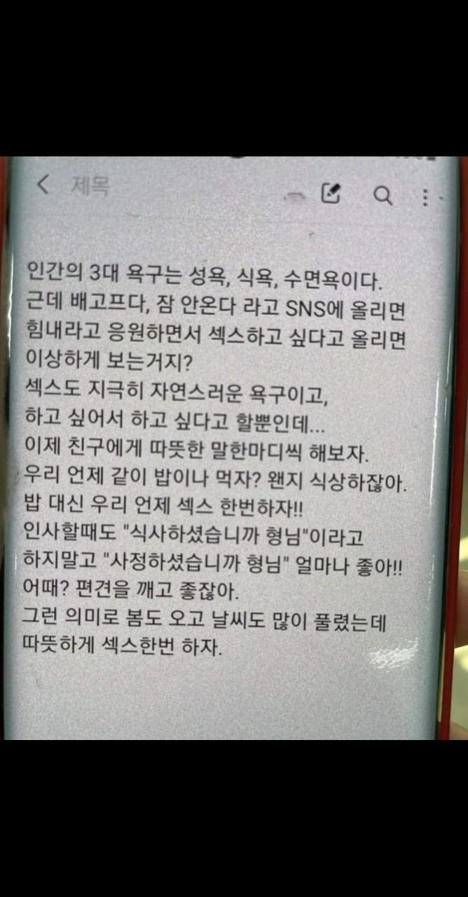 
사정하셨습니까?형님~^^
