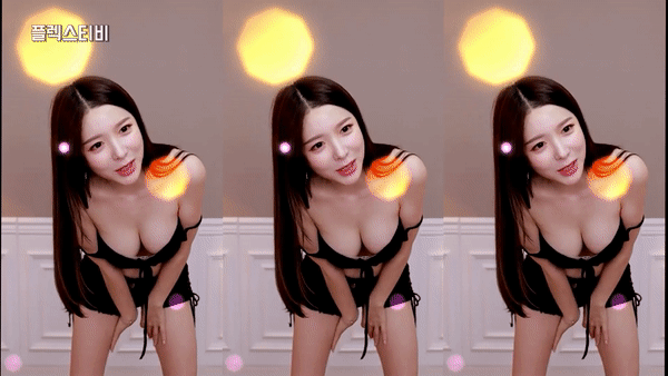 신개념 가꿍 노출법