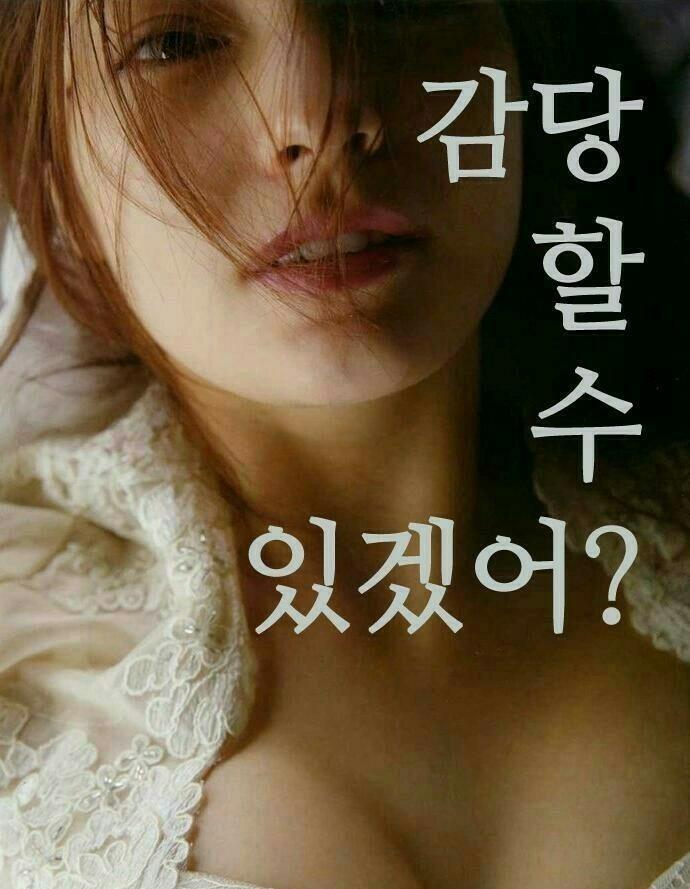
화창한 날씨~상큼한 처자들 사진~
