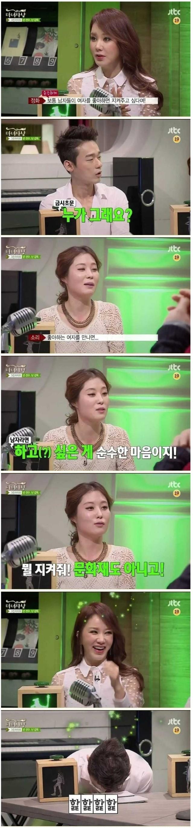 
화창한 날씨~상큼한 처자들 사진~
