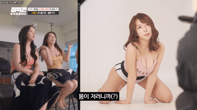 
맥심 누나
