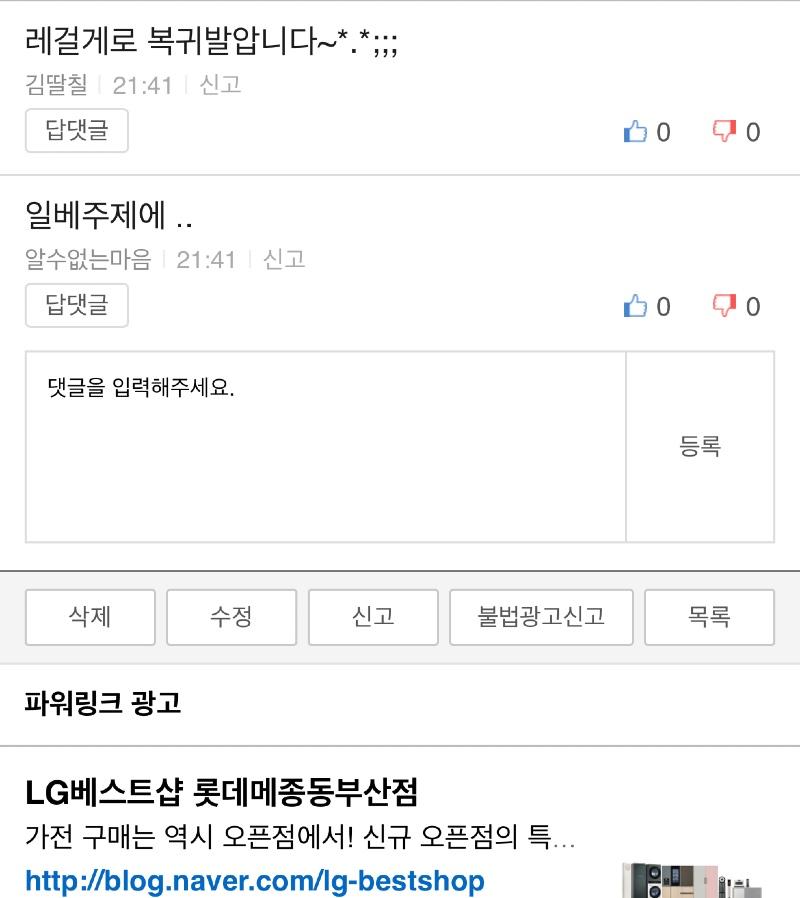 
레게로 복귀했섬미다
