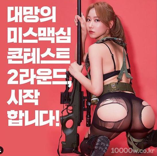 이런 밀리터리 진짜 좋네요