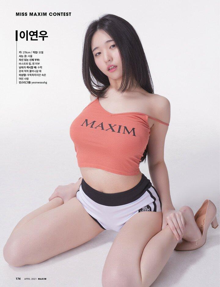 
미스맥심 2021
