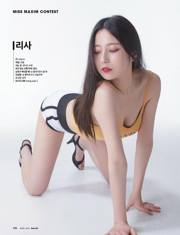 
미스맥심 2021
