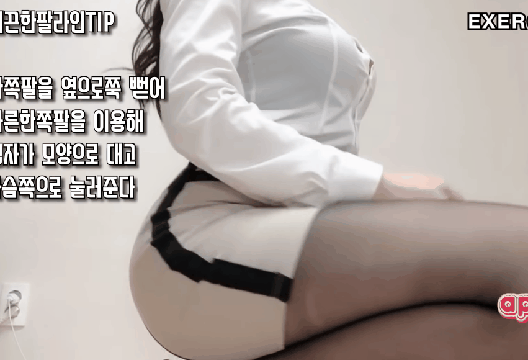 
사무실에서 운동하는 법
