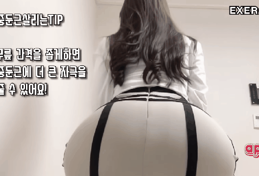 
사무실에서 운동하는 법
