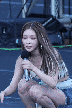 
방심한 청하
