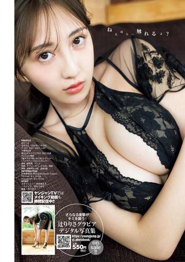 
그라비아 신인모델
