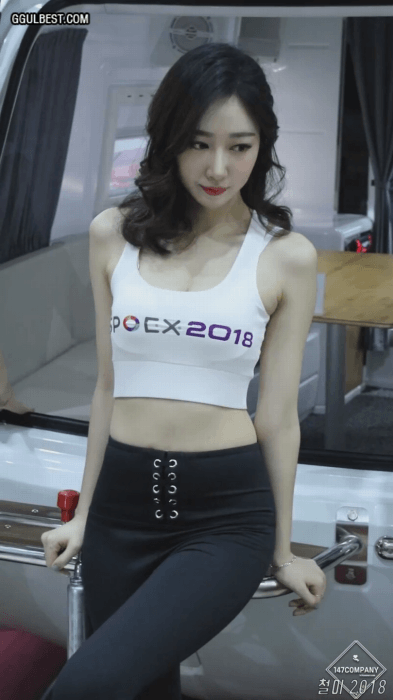 울산 슬렌더