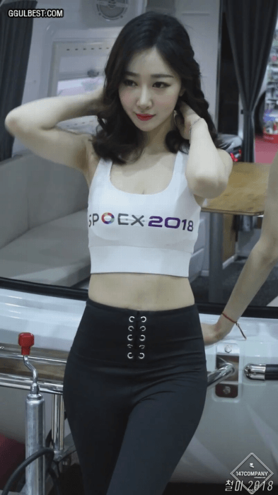 울산 슬렌더