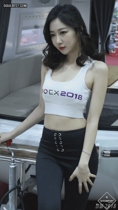 울산 슬렌더