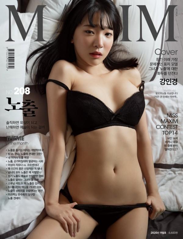 
맥심 화보
