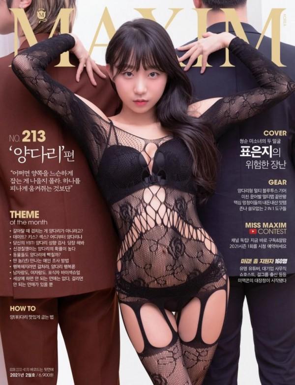 
맥심 - 6
