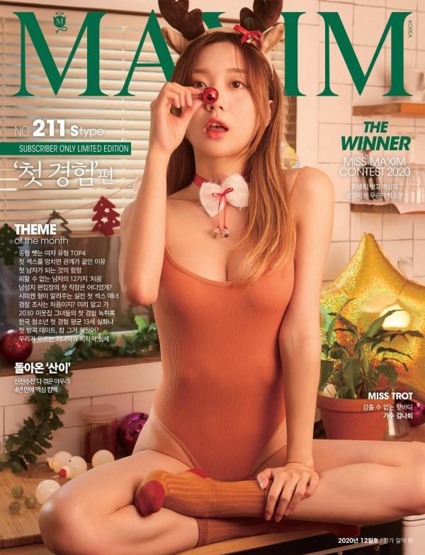 
맥심 - 5
